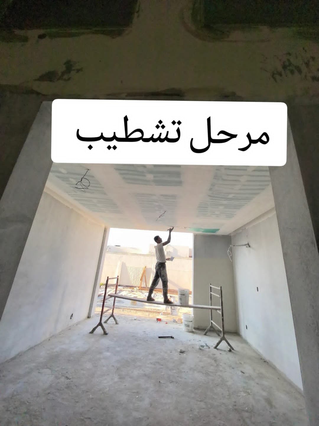 مرايات ديكورية في جدة | ديكورات ودهانات جدة