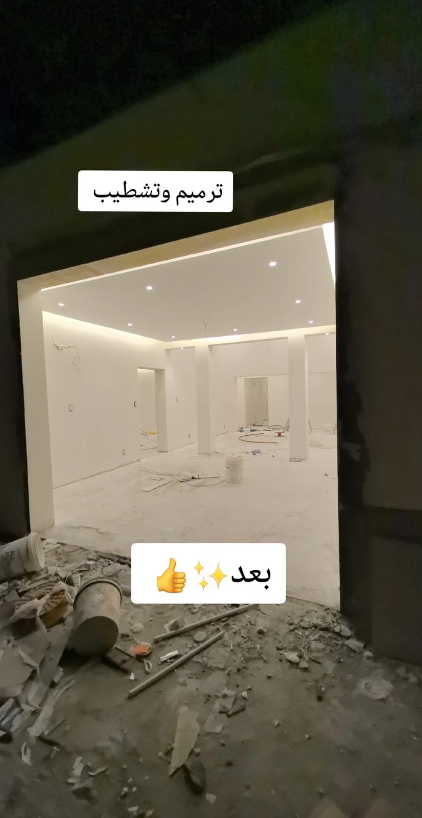 مرايات ديكورية في الدمام | ديكورات ودهانات جدة