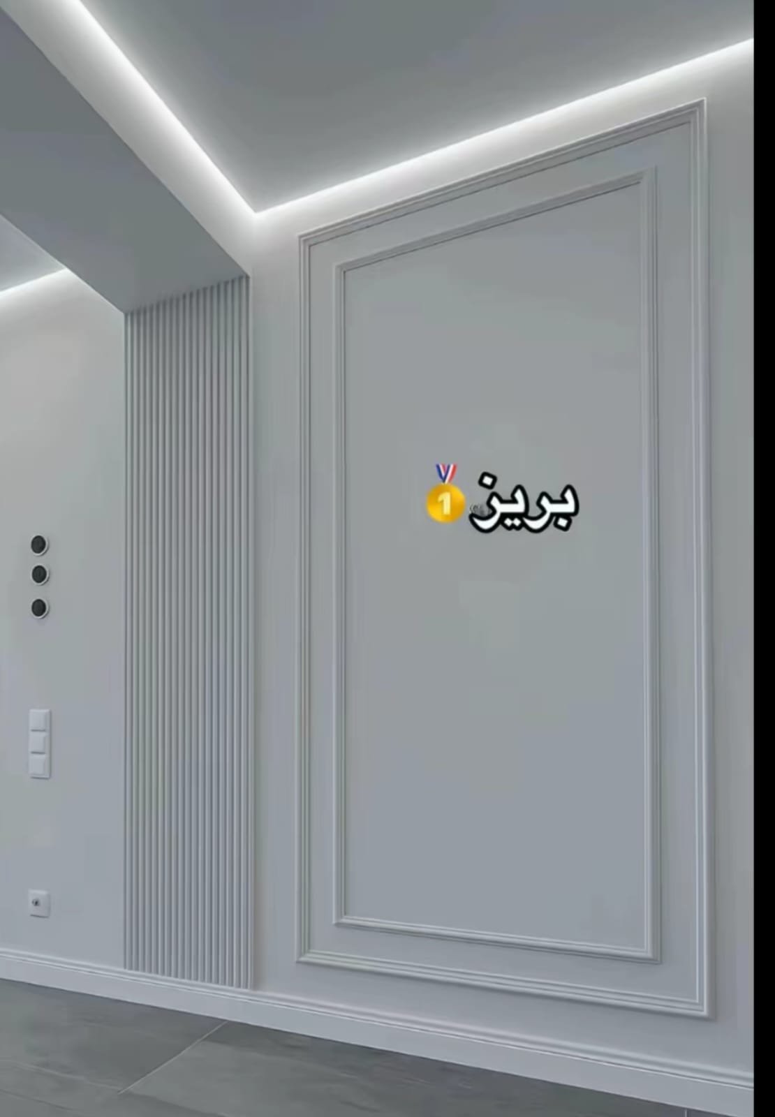 ورق جدران وتصاميم ثلاثية الأبعاد في الخبر | ديكورات ودهانات جدة